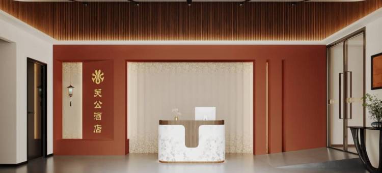 关公酒店(Guan Gong Hotel Jin Shang Development Jonker Street)图片