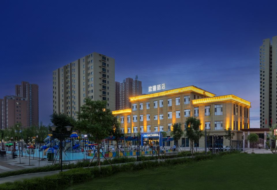 欢漫酒店（大同火车站店） 图片1