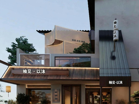 厦门柚见·以沫Flrouriah民宿(环岛南路曾厝垵店)