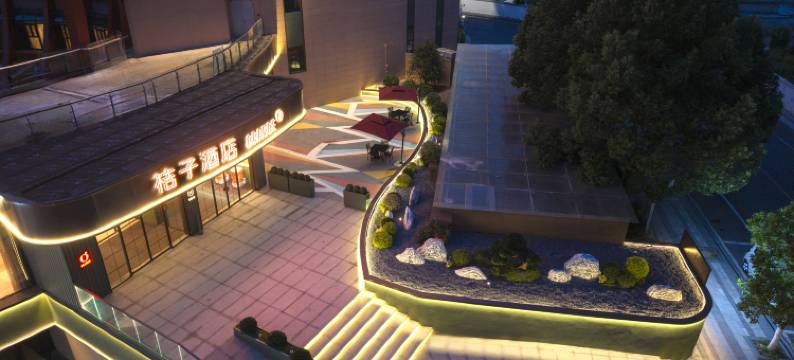 桔子酒店(芜湖凤凰美食街八佰伴店)图片