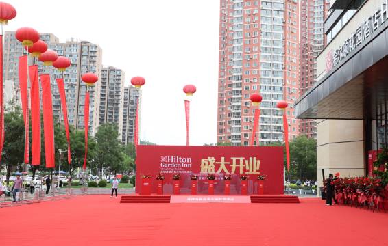 承德高新区希尔顿花园酒店图片