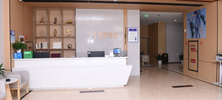 舟山锦豪酒店图片