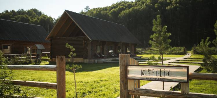 阔野此间|白桦林观景·中古美学度假民宿(百年老屋店)图片