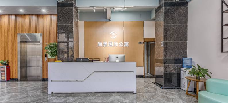 尚景国际公寓(广州天河公园店)图片