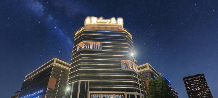 永赞公馆(中山民众壹加壹店)图片