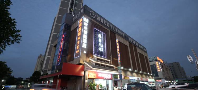 M时光智能酒店(合肥南站汇美广场店)图片