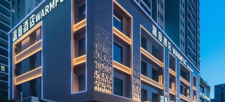 温度酒店WARMFUL图片
