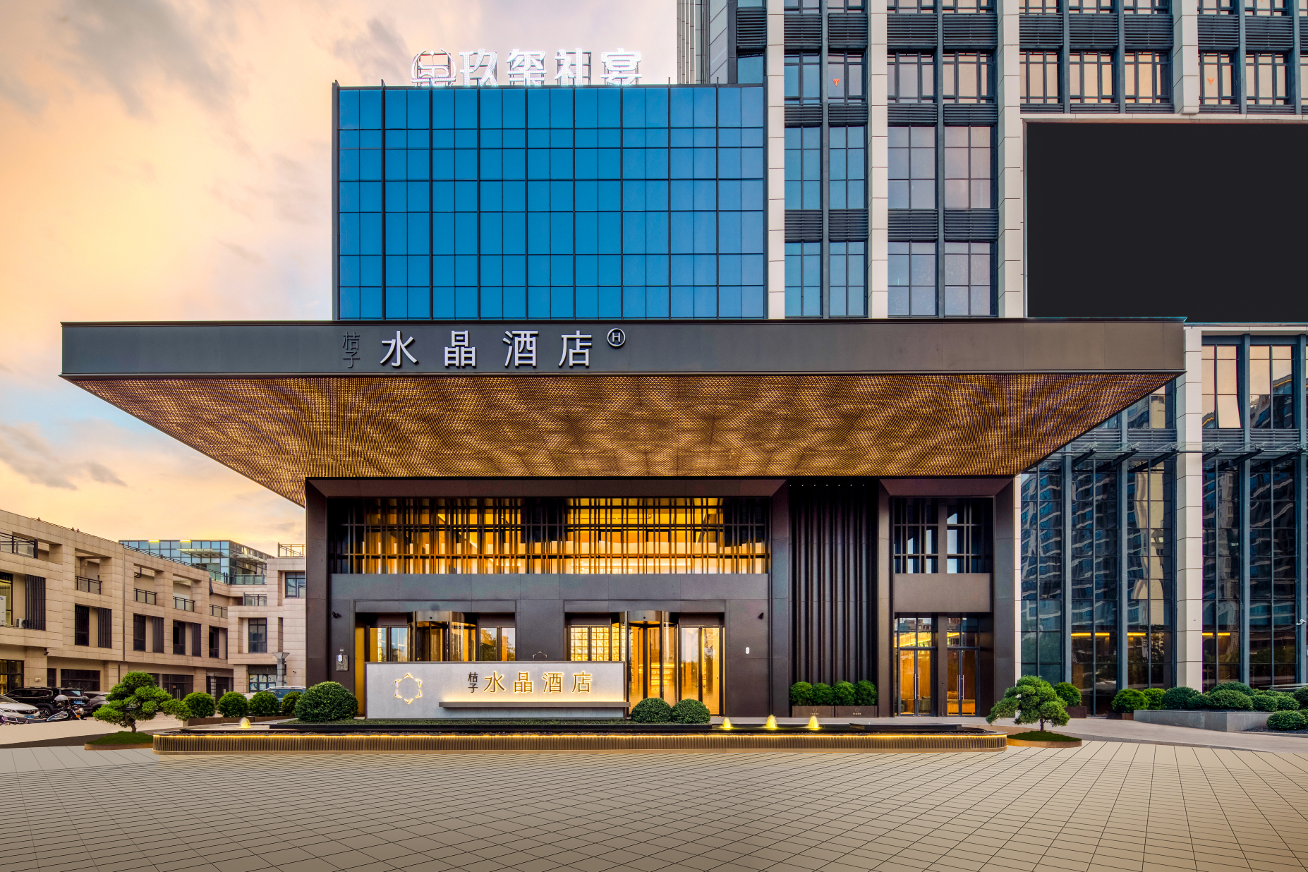 酒店外观