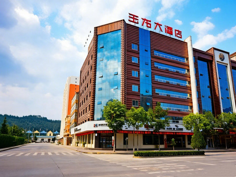 玉龙大酒店(成县汽车站陇南师范学院店)