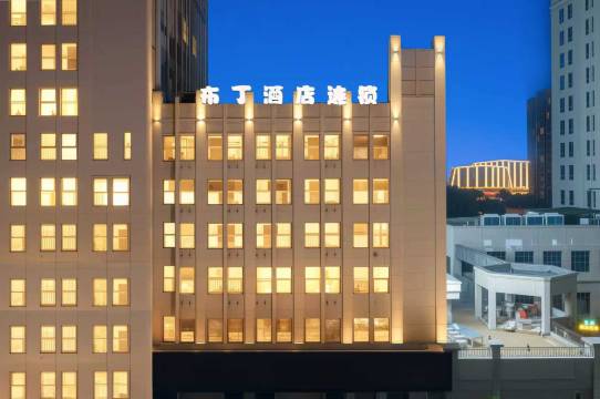 布丁neo·酒店(重庆江津双福爱琴海购物公园店)