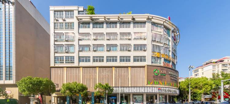 汕头曼德里居(澄海店)图片