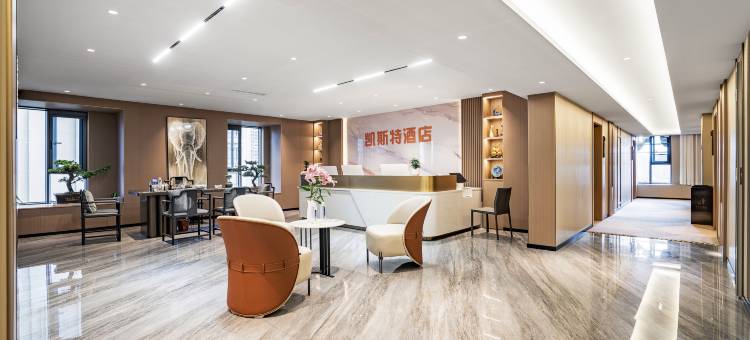 凯斯特酒店(昆明万达广场店)图片