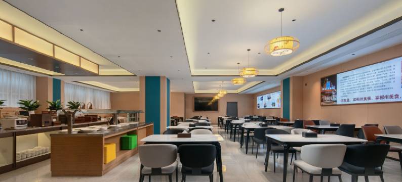 郴州皇晨大酒店(生源时代广场裕后街店)图片