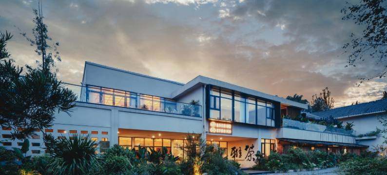 雅安·凤鸣雅集·酒店图片