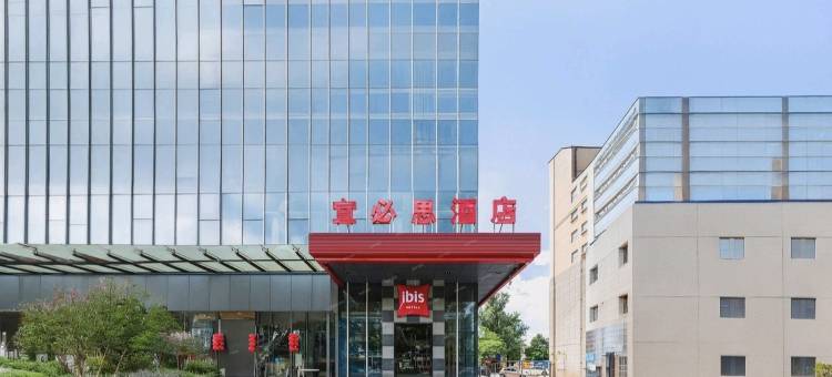 宜必思酒店(襄阳人民广场中医院店)图片