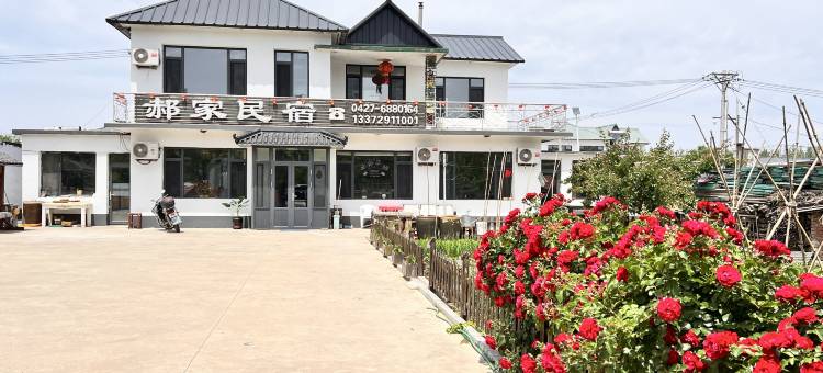 盘锦郝家民宿图片