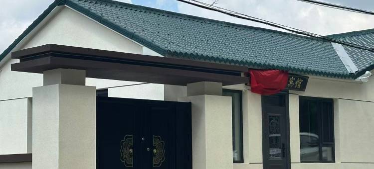 红云别墅宾馆图片