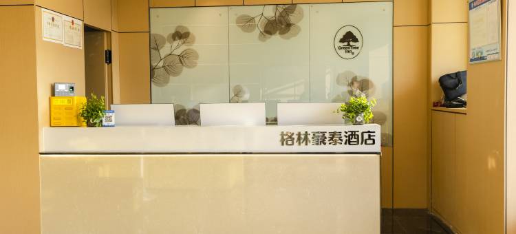 格林豪泰智选酒店(太原火车站店)图片