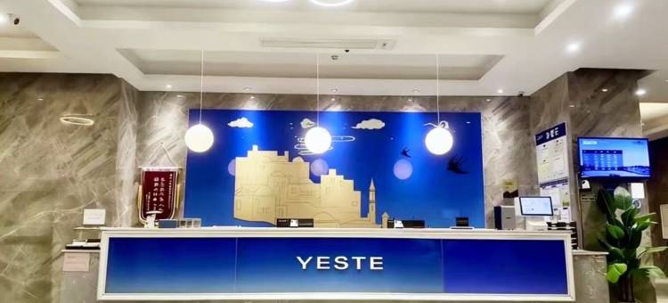 雅斯特酒店(三明列东街店)图片