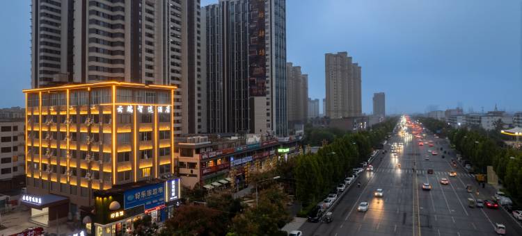 云端智选酒店(商丘古城万达店)图片