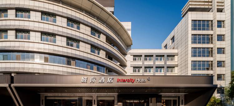 烟台城际酒店(烟台市政府店)图片