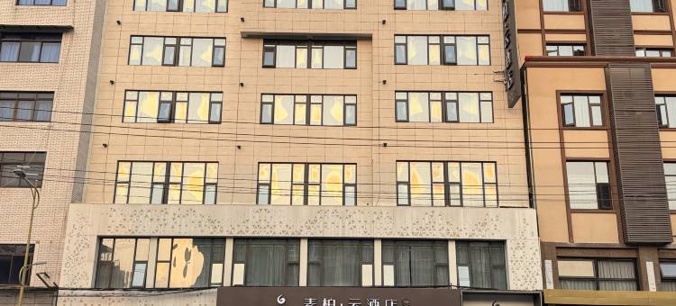 如家素柏·云酒店(德阳广汉百伦广场房湖公园店)图片