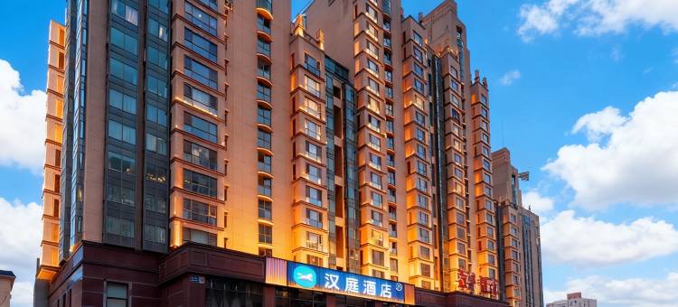 汉庭酒店(北京国贸建国门地铁站店)图片