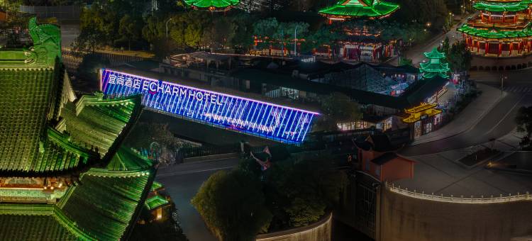 宜尚酒店(南昌滕王阁万寿宫地铁站店)图片