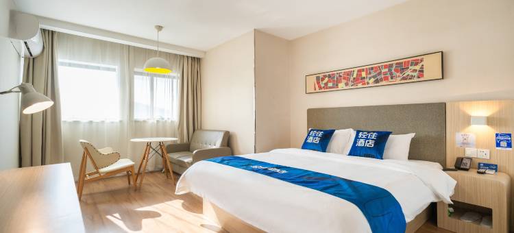 轻住酒店(徐州高铁东站店)图片