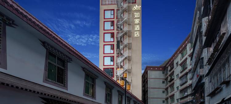 如家酒店(甘孜雅江县木雅广场店)图片