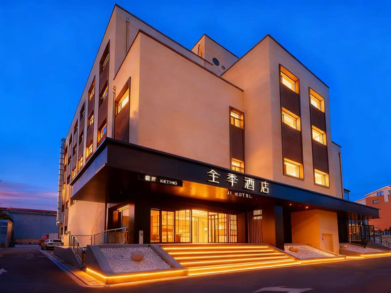 全季酒店(北京回龙观店)