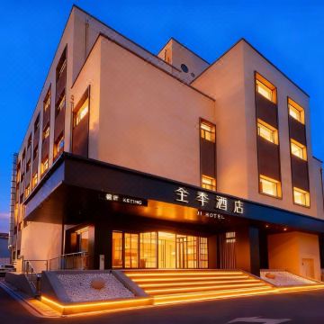 全季酒店(北京回龙观店)图片
