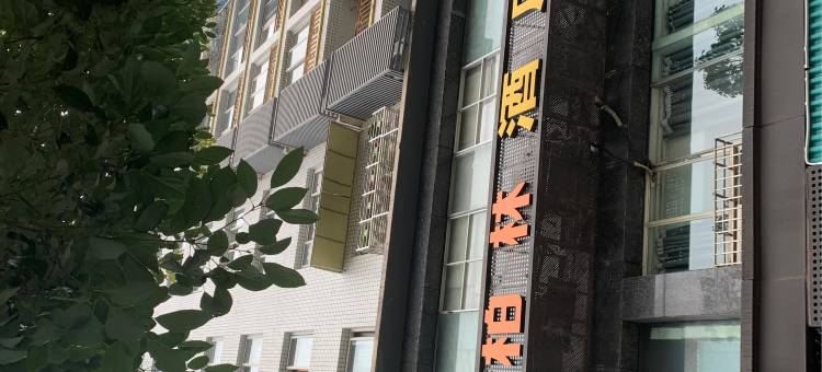 柏林酒店(自贡汽车客运站店)图片