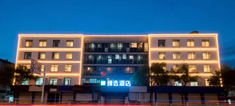 BH臻选酒店(扬州瘦西湖店)图片