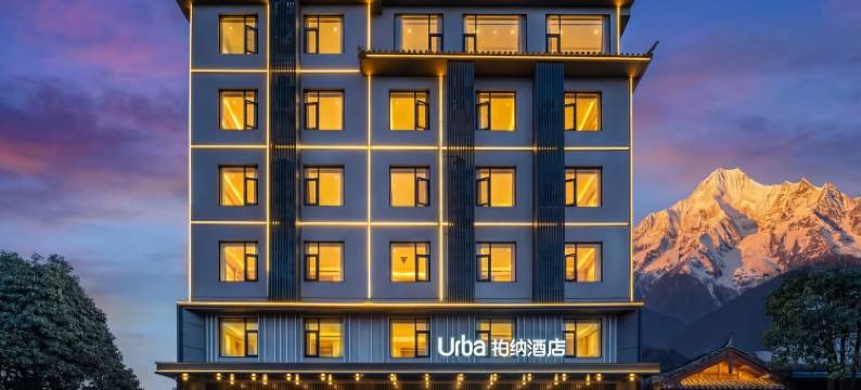 柏纳酒店(丽江古城区大水车店)图片