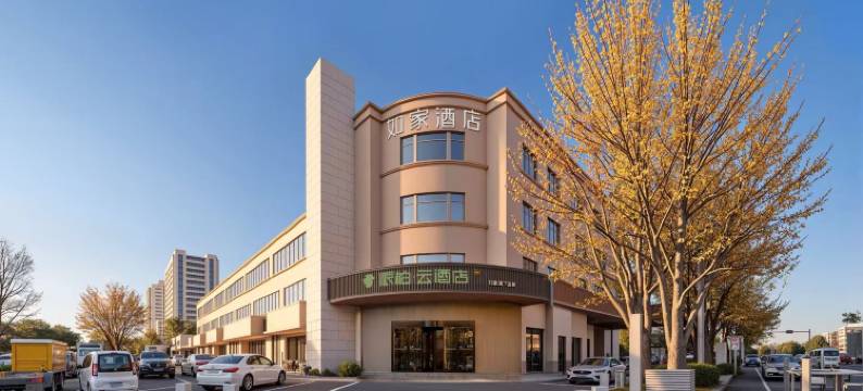 如家派柏·云酒店(香河蓝色港湾店)图片