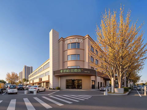 如家派柏·云酒店(香河蓝色港湾店)