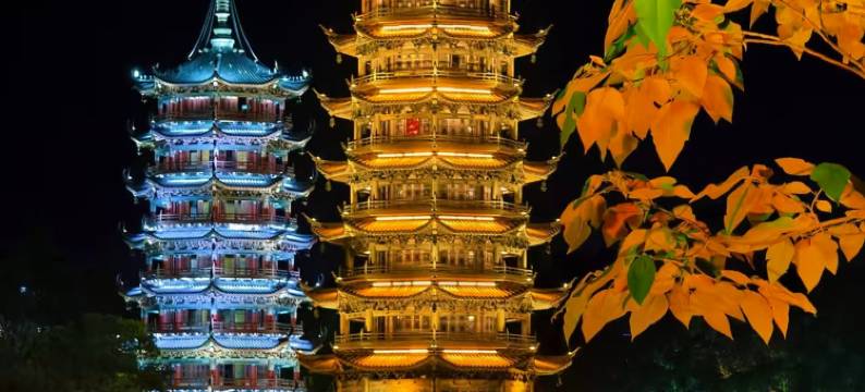 全季酒店(桂林象鼻山日月双塔店)图片