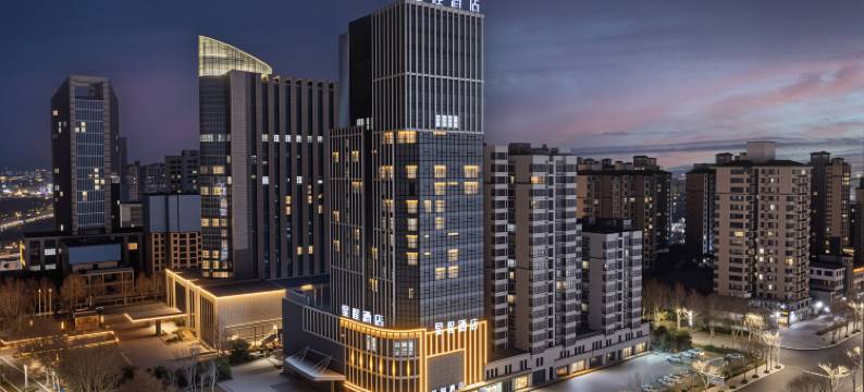 星程酒店(鹤壁东站淇河金沙滩店)图片