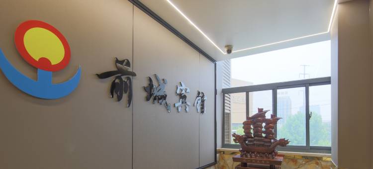 前城宾馆(南艳湖公园合肥大学店)图片