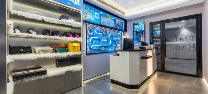 网鱼电竞酒店(深圳福田八卦岭地铁站店)图片