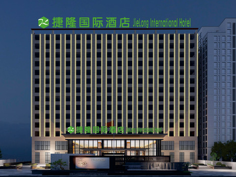 捷隆国际酒店