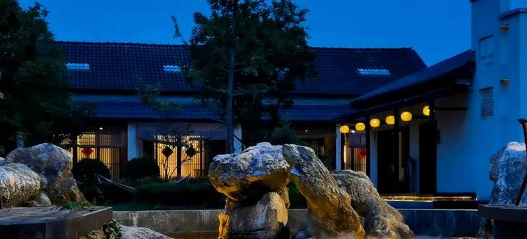 无离·庭院丨山麓私汤民宿(什邡湔氐店)图片