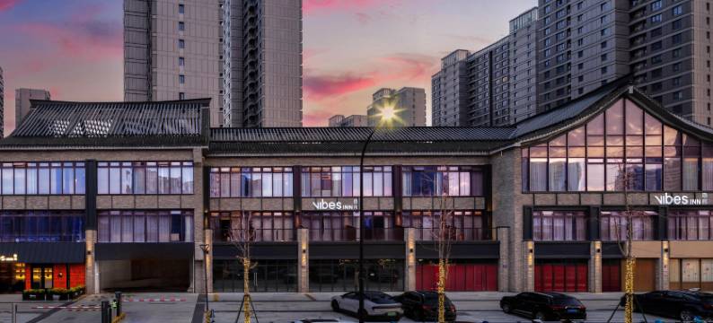 VIbes INN隐向度假酒店(葭沚老街店)图片