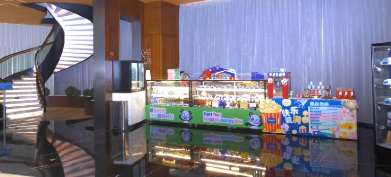 广州天河体育中心希尔顿欢朋酒店图片