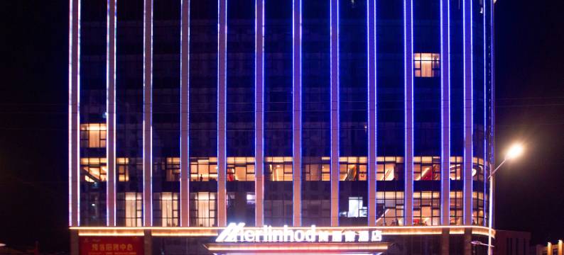 美丽豪酒店(忻州保德政务中心店)图片