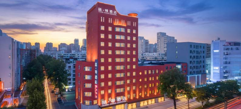 喆啡酒店(沈阳火车站太原南街店)图片