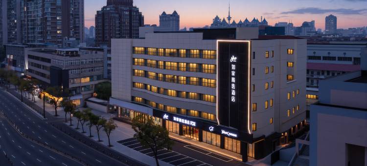 如家精选酒店(南通濠河风景区圆融广场店)图片