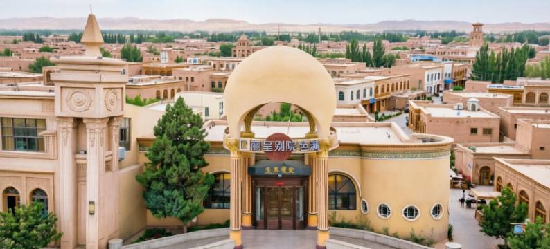 丽呈别院·色满(喀什古城景区店)图片