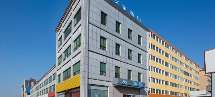 如家酒店(济南泺口服装城济南动物园店)图片